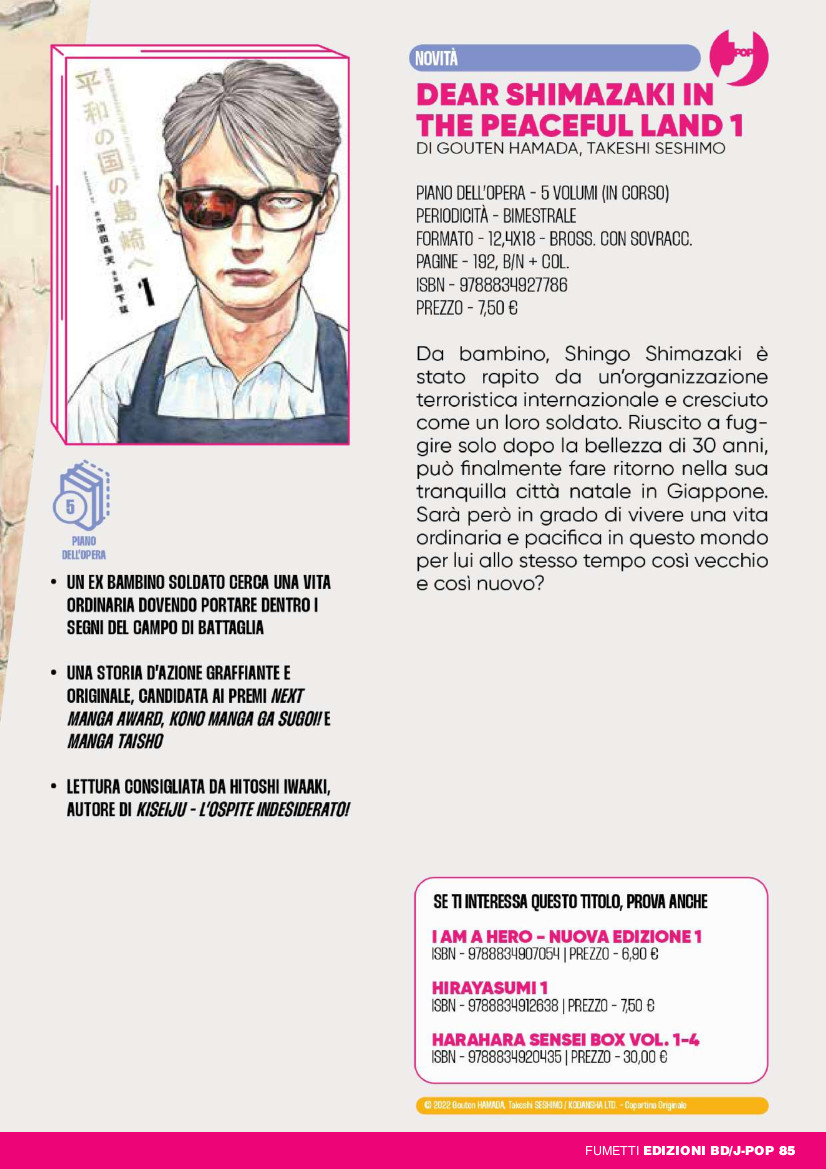 J-POP Manga: le novità di luglio dal Direct 118 J-POP Manga: le novità di luglio dal Direct 118